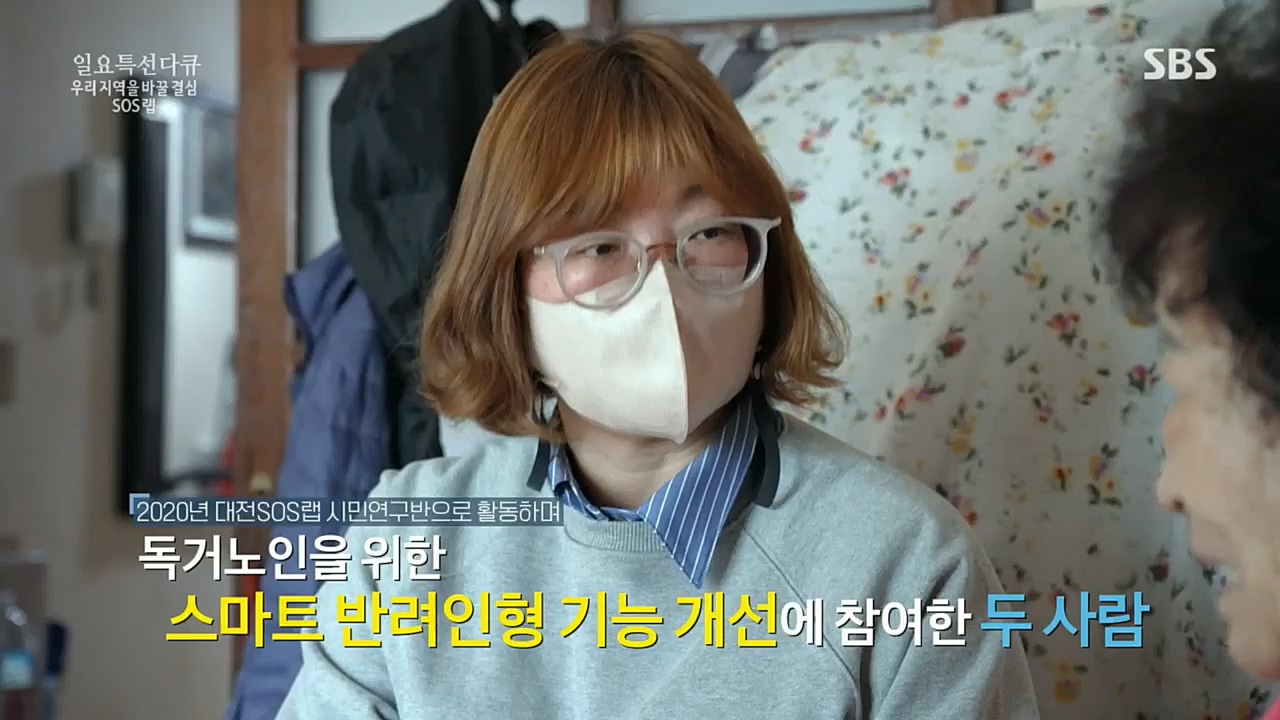 일요 특선 다큐멘터리.E300.221219p.H264-F1RST.mp4_20221231_181943.618.jpg