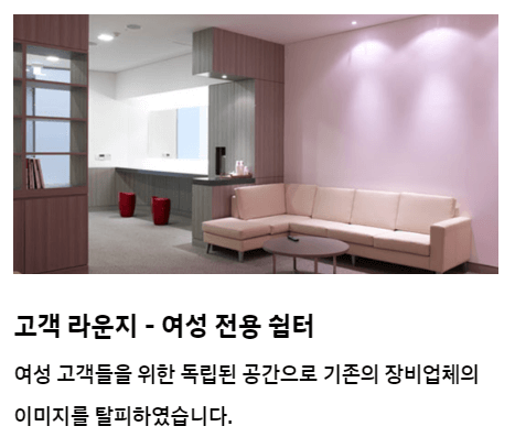 전남 현대자동차 서비스센터 위치&amp;#44; 예약방법 (무상점검 서비스&amp;#44;직영점&amp;#44;블루핸즈&amp;#44;하이테크센터 안내)