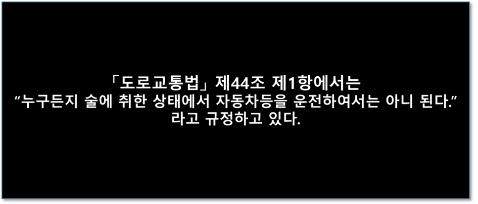 탄원서 작성 요령 3가지 음주운전 교통사고 반성문 7