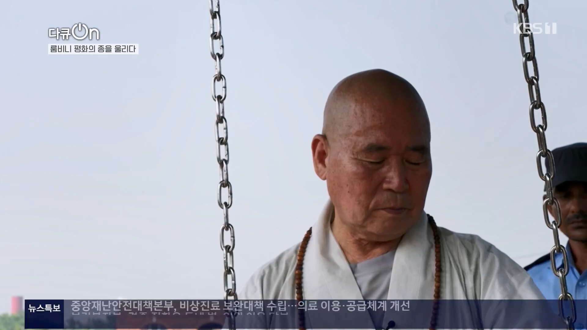 다큐 On.E241.240302p.H264-F1RST.mp4_20240306_194946.710.jpg