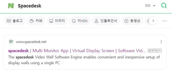 Spacedesk로 오래된 태블릿 PC를 무료 무선 듀얼 모니터로 활용하는 방법 - Spacedesk로 오래된 태블릿 PC를 무료 무선 듀얼 모니터로 활용하는 방법 - Spcedesk 설치방법(본체 PC) Spacedesk로 오래된 태블릿 PC를 무료 무선 듀얼 모니터로 활용하는 방법 - Spacedesk로 오래된 태블릿 PC를 무료 무선 듀얼 모니터로 활용하는 방법 - Spcedesk 설치방법(본체 PC)