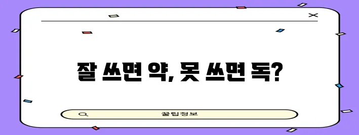 신용카드 단기 대출 현명하게 사용하는 것이 중요하죠!