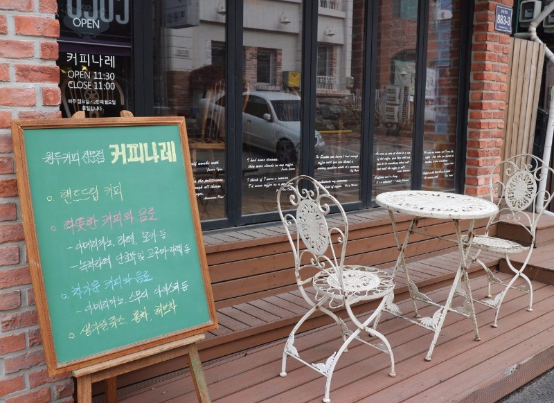 시대커피숍 이미지