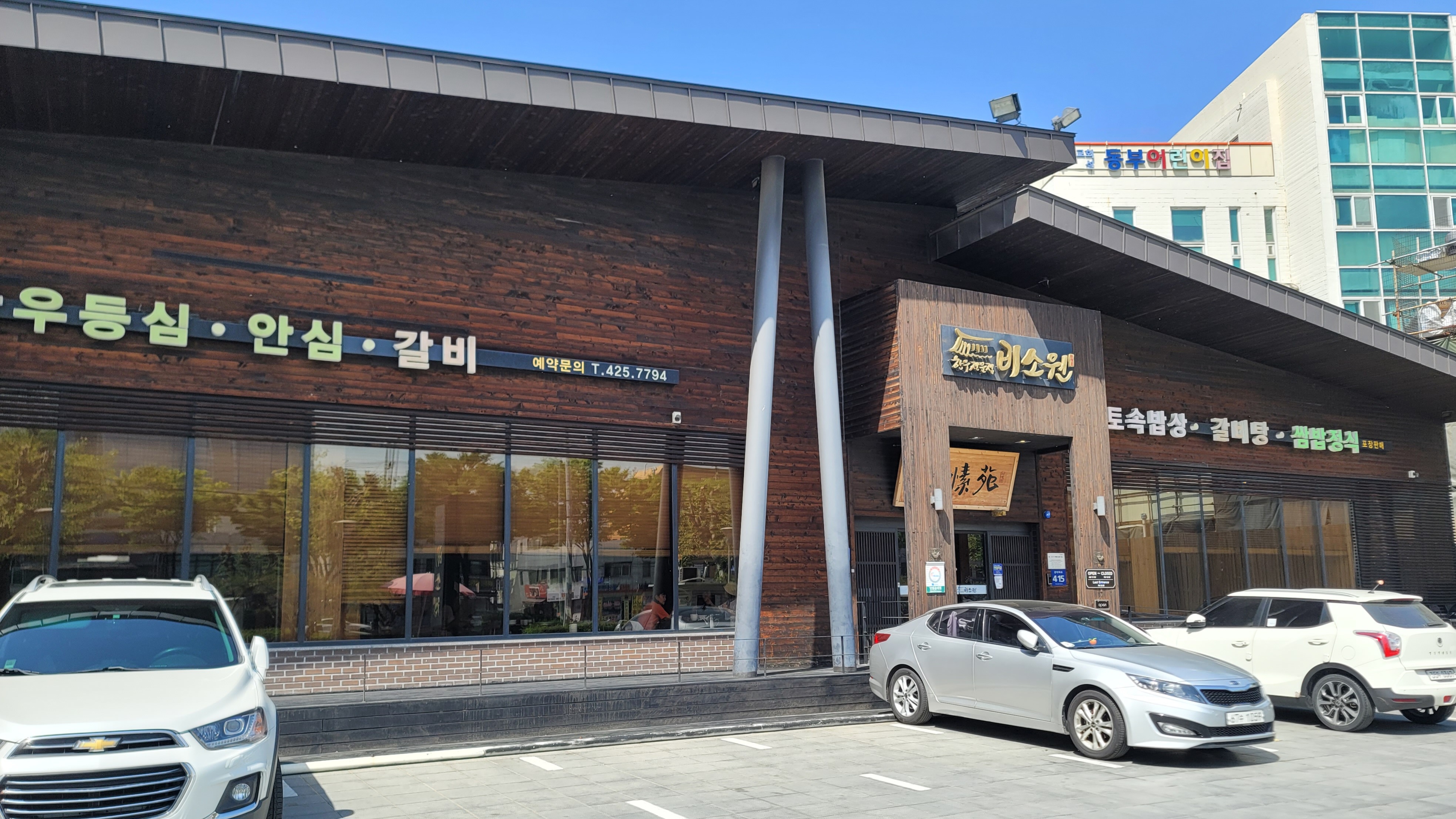 비소원 이미지