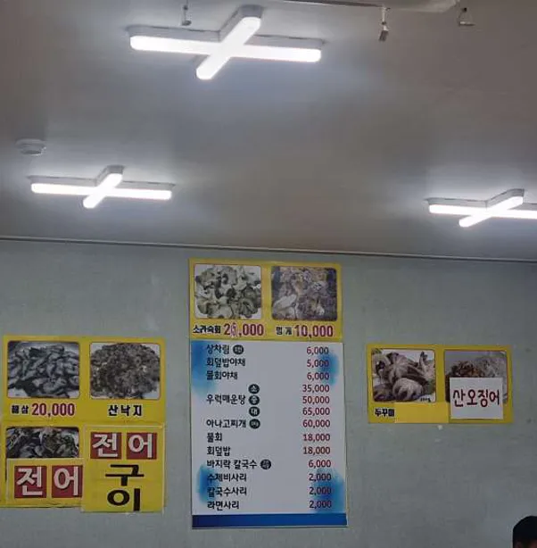 삼길포