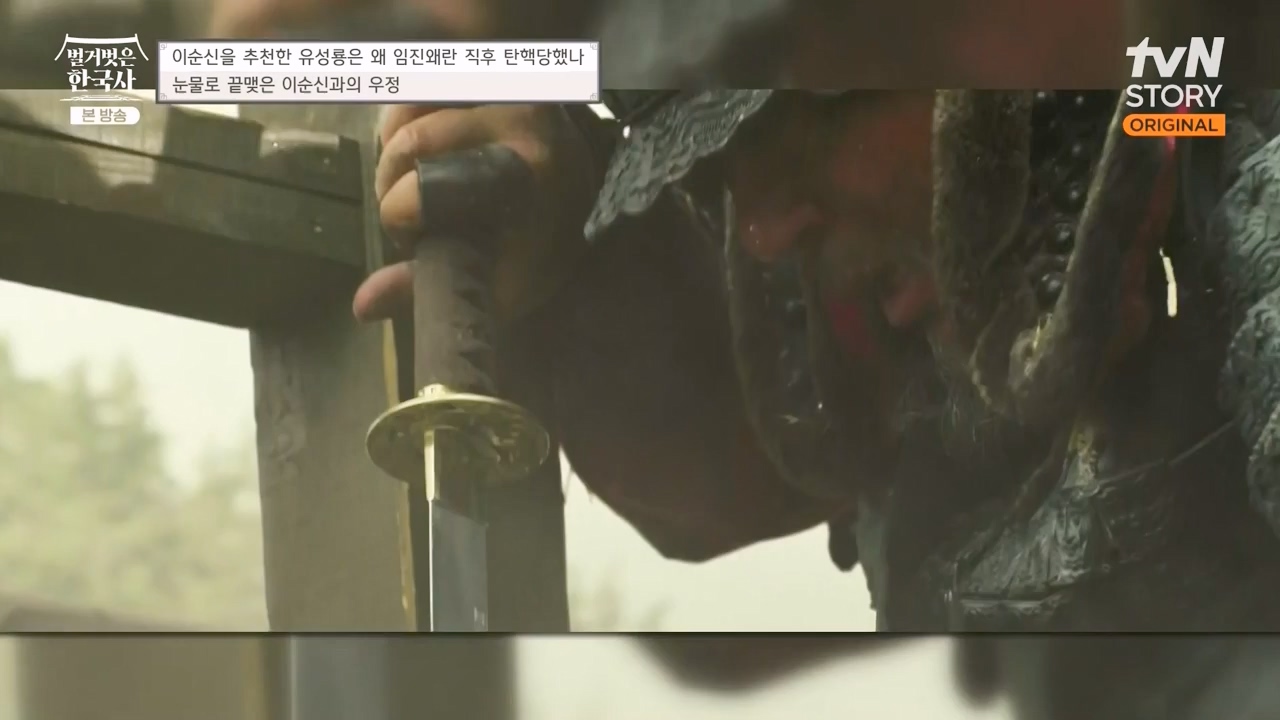 벌거벗은 한국사.E66.230727p-NEXT.mp4_20240220_210547.600.jpg