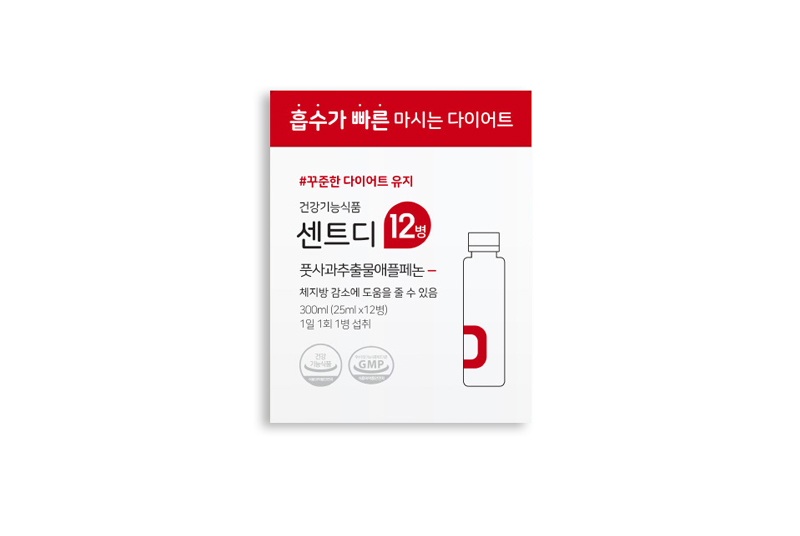 센트디 상품 이미지