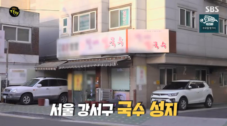 대가국수 이미지