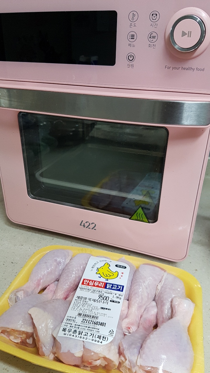  가성비 에어프라이어 데리야키 닭다리구이(올스텐 422에어프라이어 요리는장비빨)안주야식