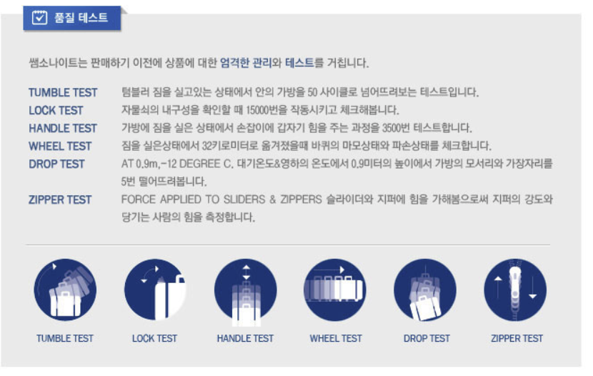 아투와 썜소나이트는 같은회사