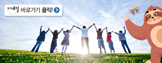 해외 드라마에서 국가별 직장문화 5