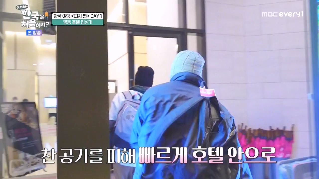 어서와 한국은 처음이지 시즌2.E298.240119p-NEXT.mp4_20240119_202308.389.jpg