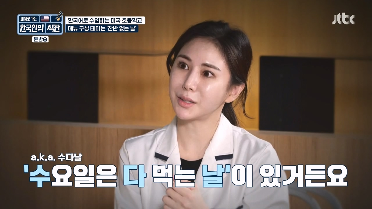 한국인의 식판.E07.230507p-NEXT.mp4_20231009_181529.715.jpg