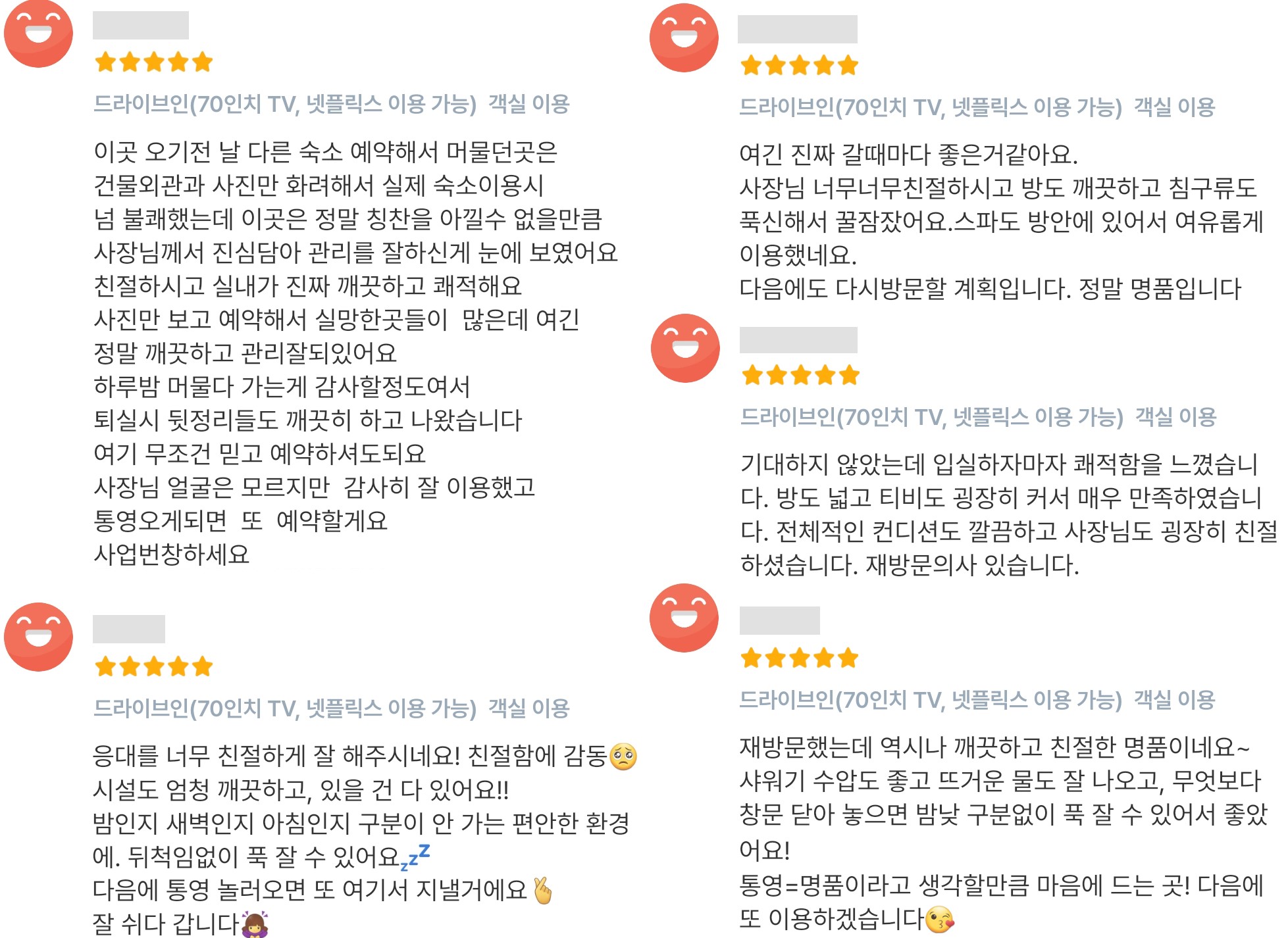 명품무인텔 이미지