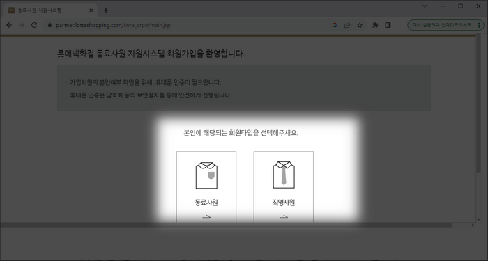 회원가입화면