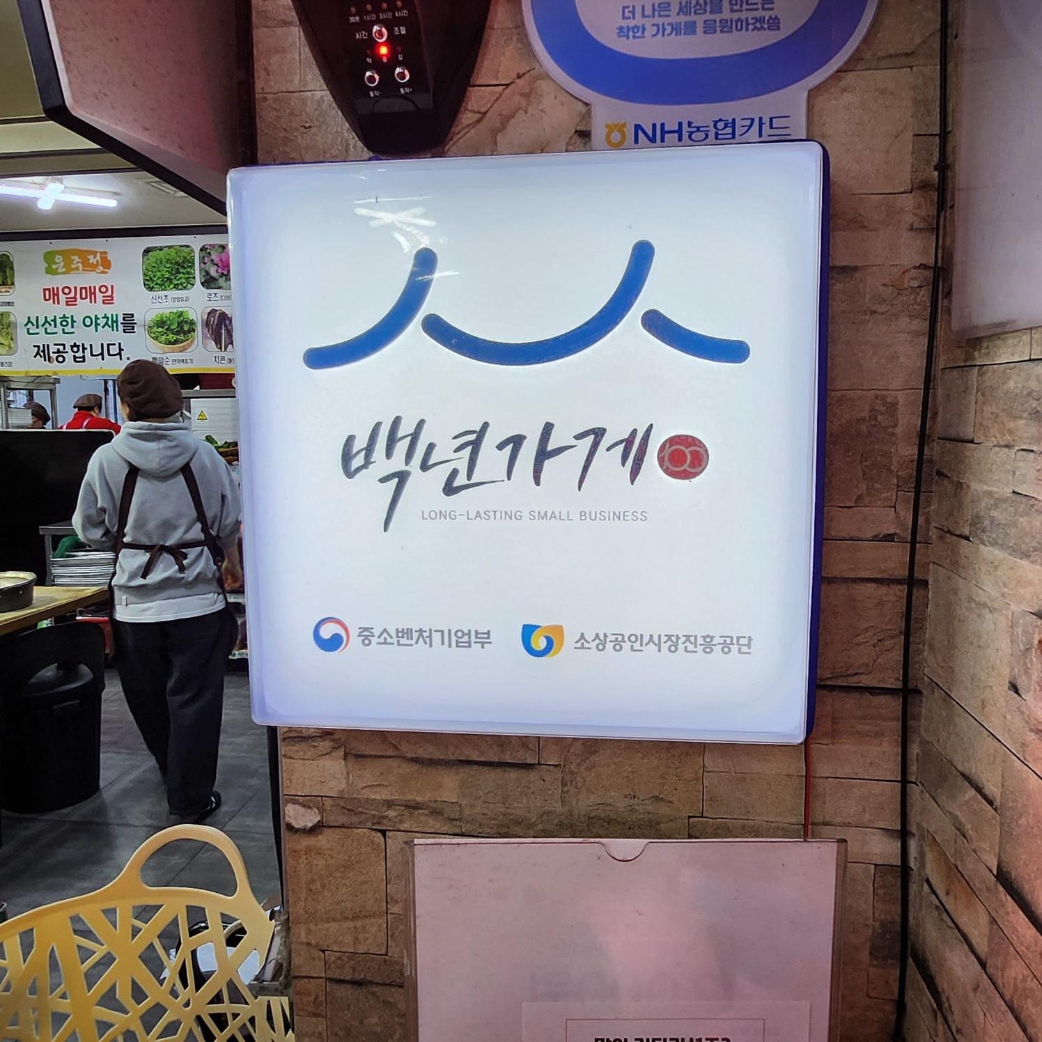 서울 을지로 쌈 싸먹는 김치찌개&amp;삼겹살 방산시장 노포 맛집 추천
