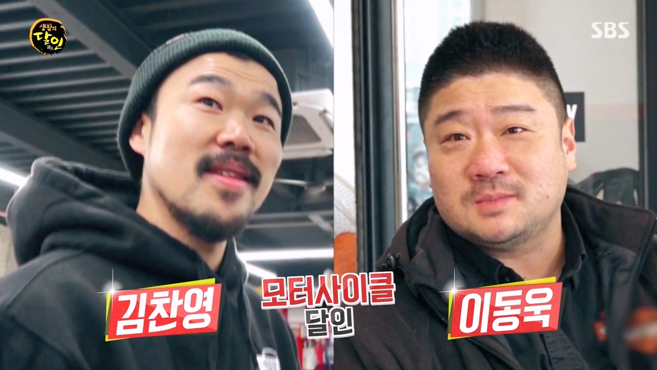 생활의 달인.E919.240116p-NEXT.mp4_20240116_200420.024.jpg