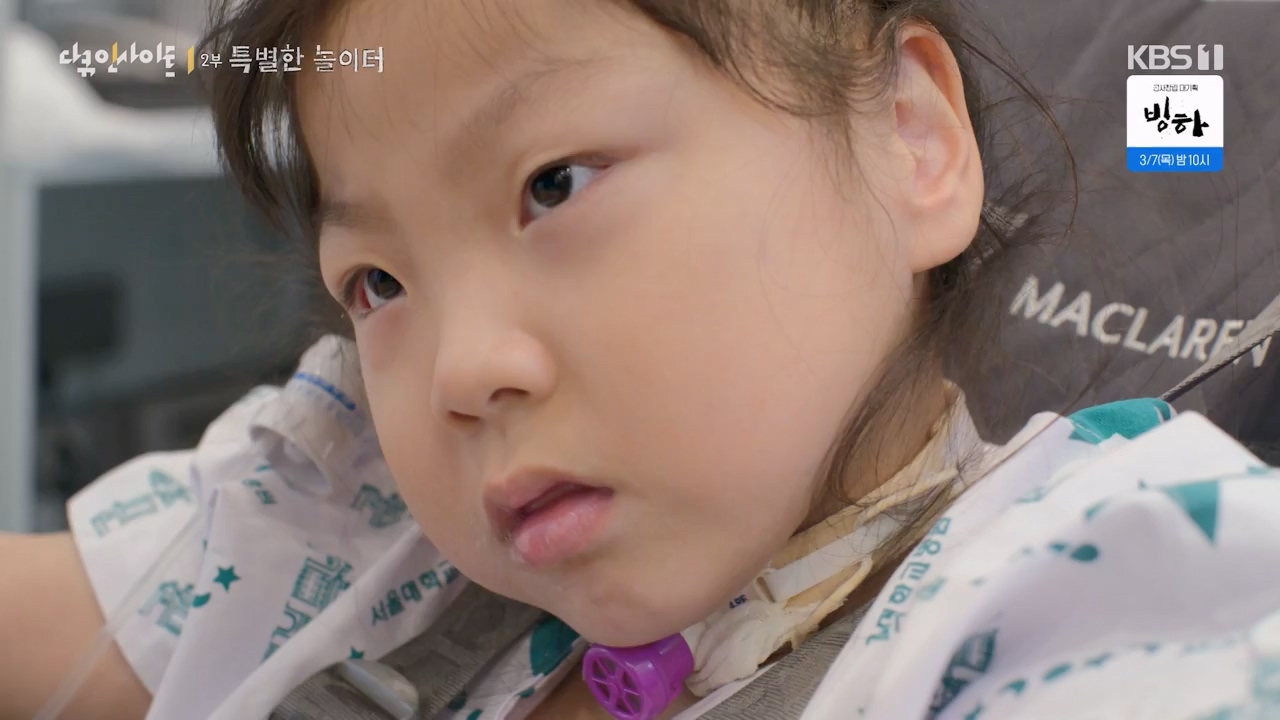 다큐 인사이트.E182.240230p-NEXT.mp4_20240301_175518.127.jpg