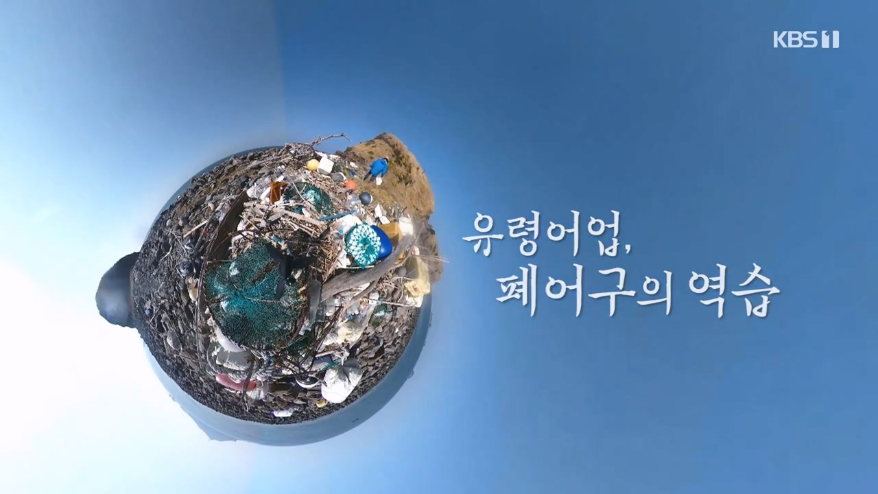다큐 온.E223.231106p-NEXT.mp4_20231106_201913.276.jpg