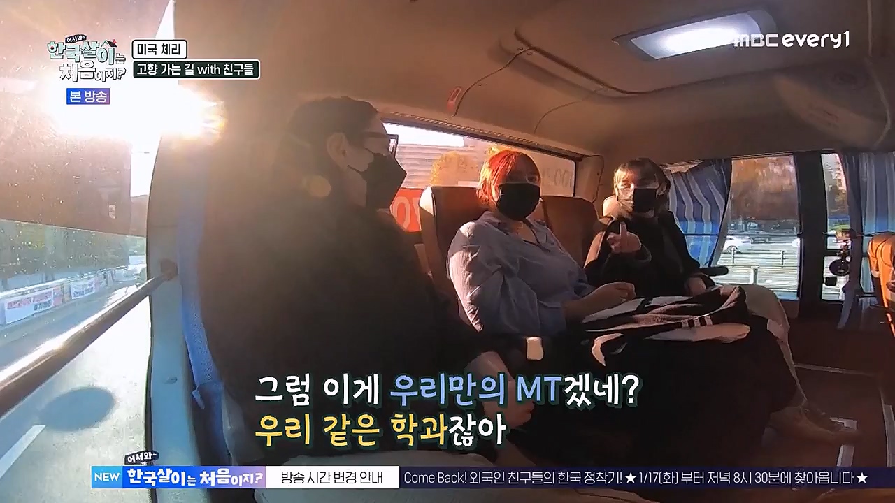 어서와 한국살이는 처음이지.E04.230111p-NEXT.mp4_20230111_203629.147.jpg