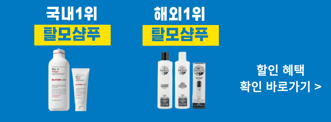 맥주효묘 샴푸