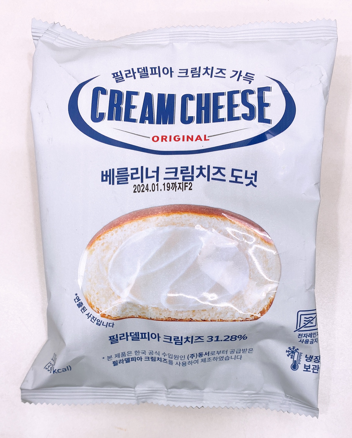 베를리너 이미지