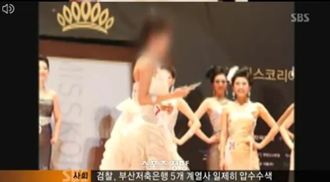 나는솔로 정숙, 과거 범죄 의혹에 반박! 진실은 무엇일까?3