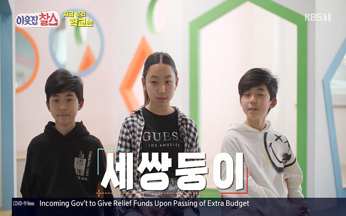 100번째 어린이날 기획 이웃집 찰스.E336.220504p-NEXT.mp4_20220504_182418.880.jpg