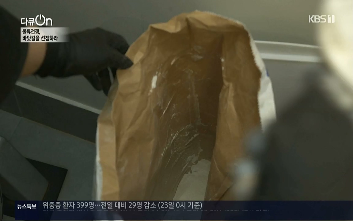 다큐 온.E158.220924p-NICE.mp4_20220924_172846.356.jpg
