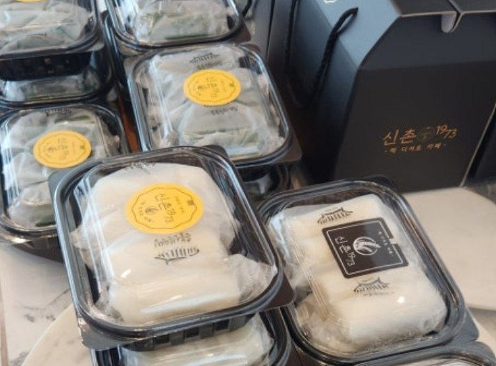 극한직업 쑥떡 주문 택배