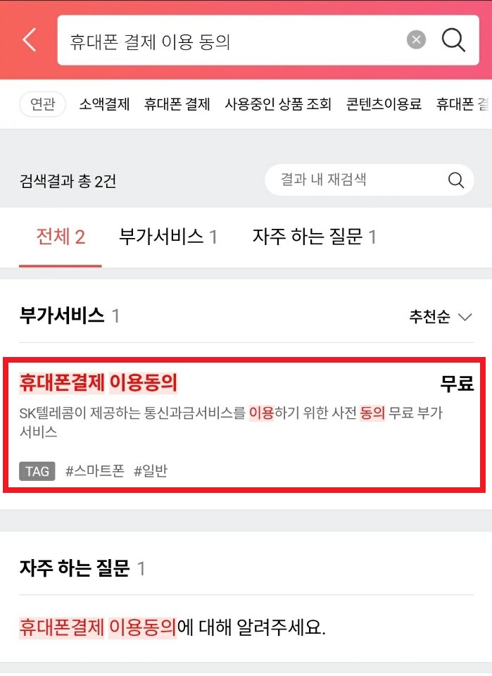 휴대폰소액결제현금화, 신용카드현금화는 꼭 불법 업체를 피해야 < 광고·홍보 < 기사본문 - 충북인뉴스