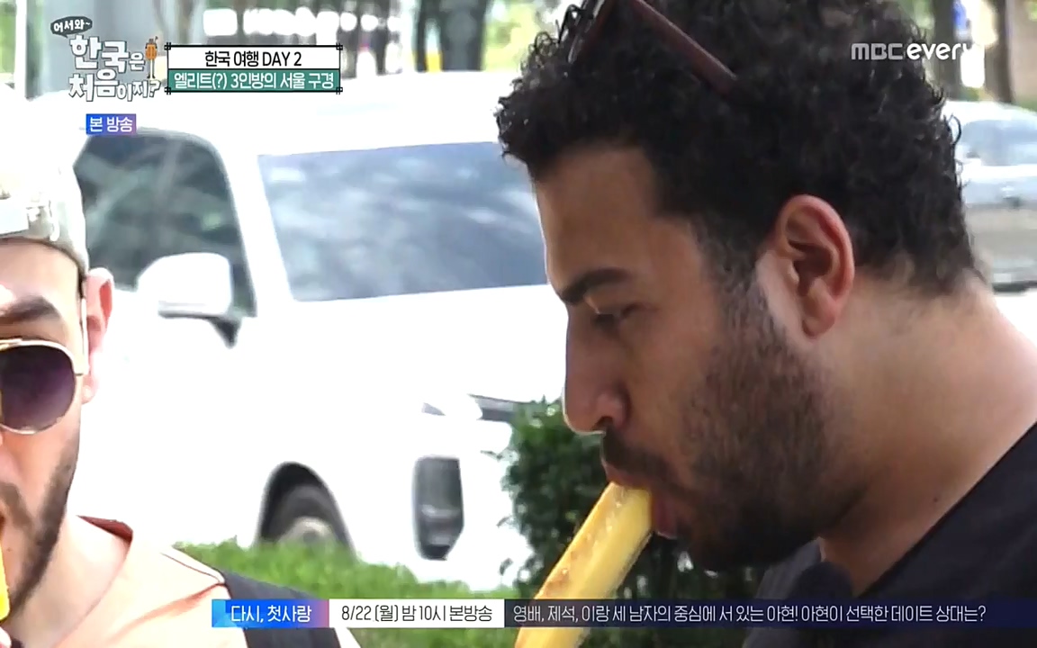 어서와 한국은 처음이지 시즌2.E224.220819p-NEXT.mp4_20220819_204446.359.jpg