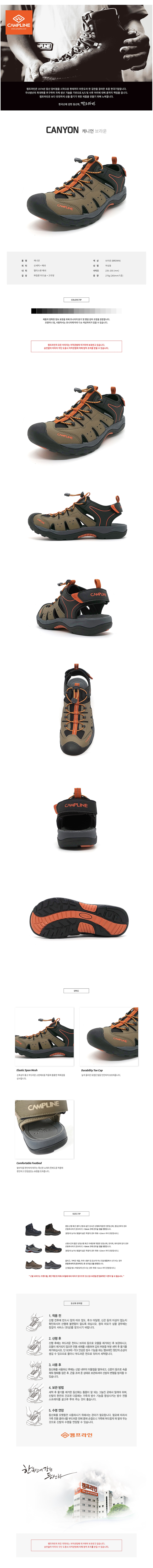  제주도 등산화,등산복,샌들,스틱,스페츠 대여 하는곳