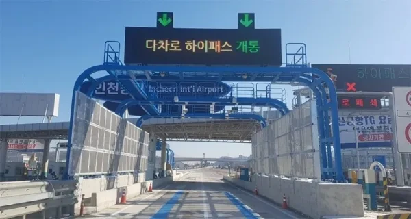 하이패스 사용내역
