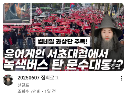 멸콩TV 이미지