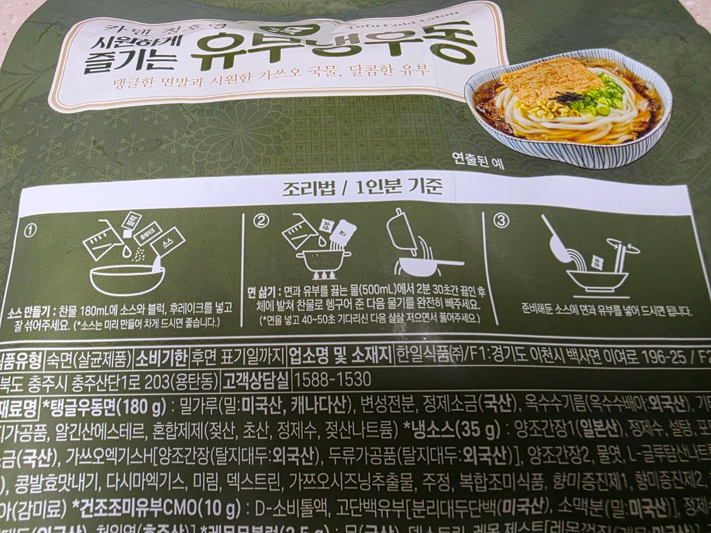 조리법 인쇄