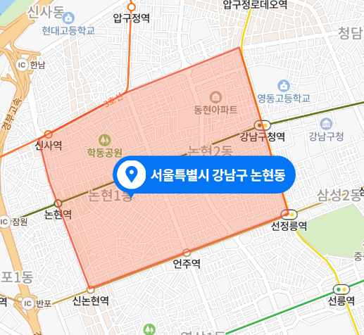  서울 강남구 논현동 20대 만취 여성 귀 절단 사건 (2022년 1월 9일)
