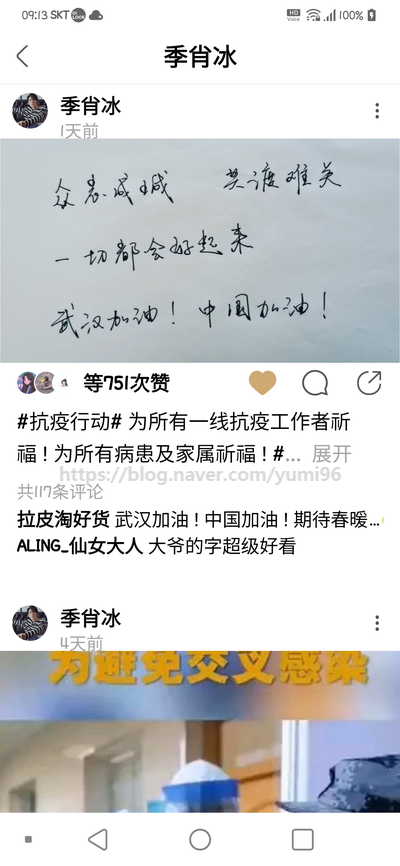 앱오아시스 绿州아플리다운로드 제공 중국 배우의 톳치에 추가해야 할 또 하나의 2