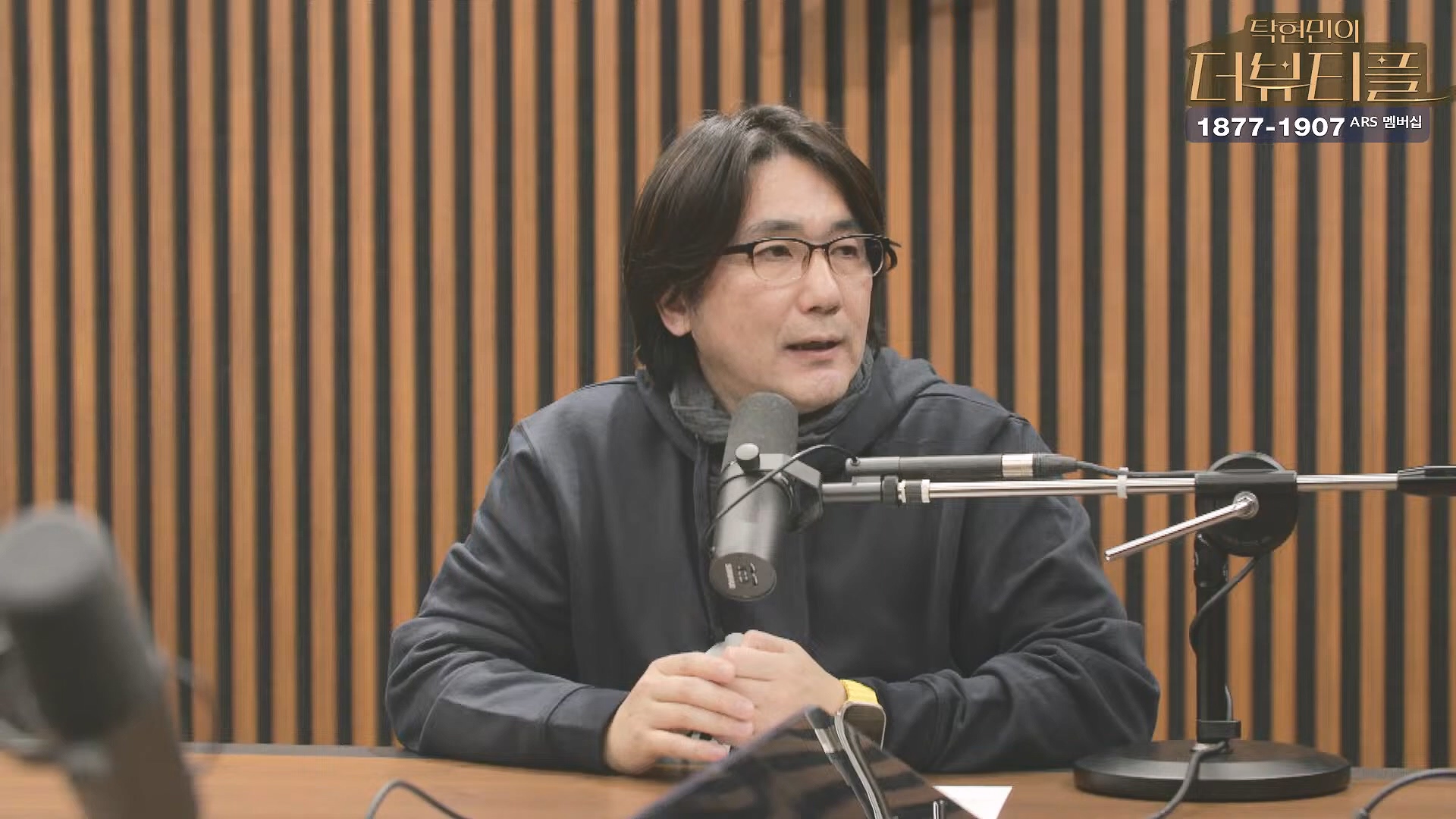 [#탁현민의더뷰티플] 쏟아지는 국무위원들의 증언, 속속 밝혀지는 그날의 진실.. ¦ 2025년 2월 1일 토요일 ¦ 다시 29회 (1080p_30fps_H264-128kbit_AAC).mp4_20250201_164559.409.jpg