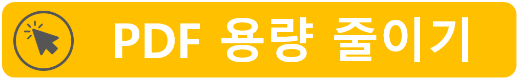 카카오톡 다운로드