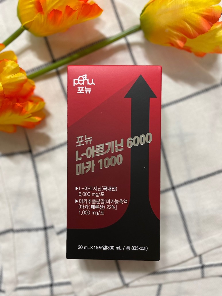 포뉴 L-아르긴 6000 마카 1000 후기 - L-아르긴 먹는 법 14