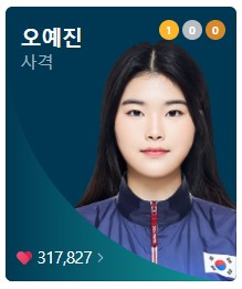 7월 29일 한국 경기 일정