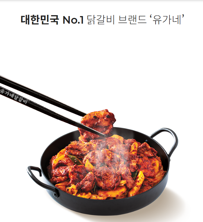 바이올푸드글로벌(주) 이미지