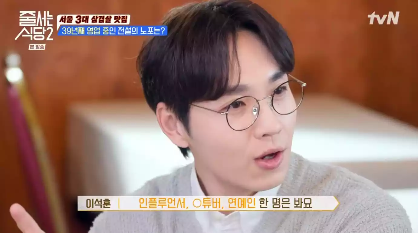 이석훈