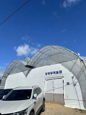 무럭무럭농장 이미지