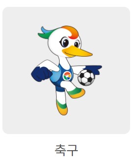 para-sports