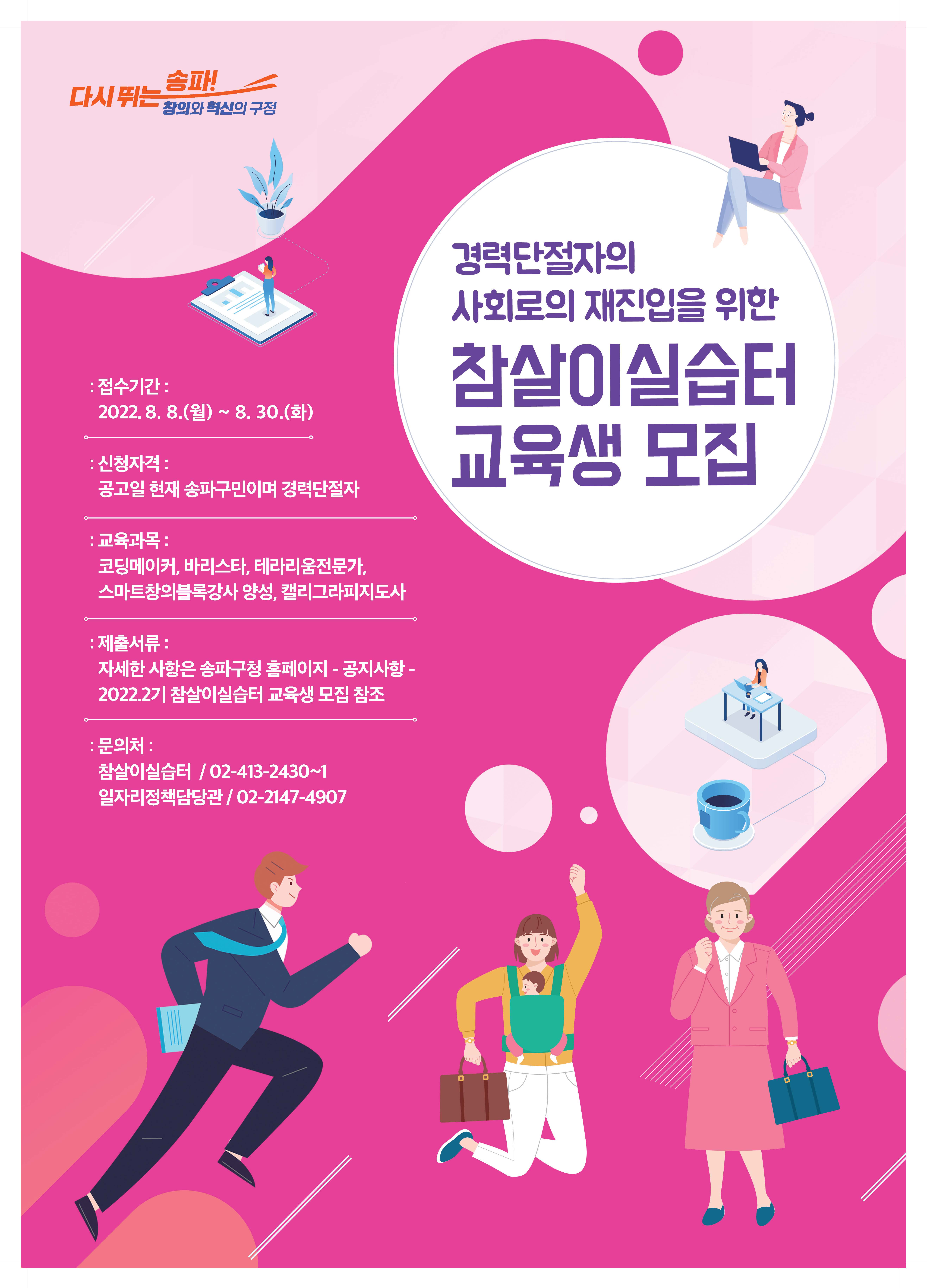 참살이 이미지