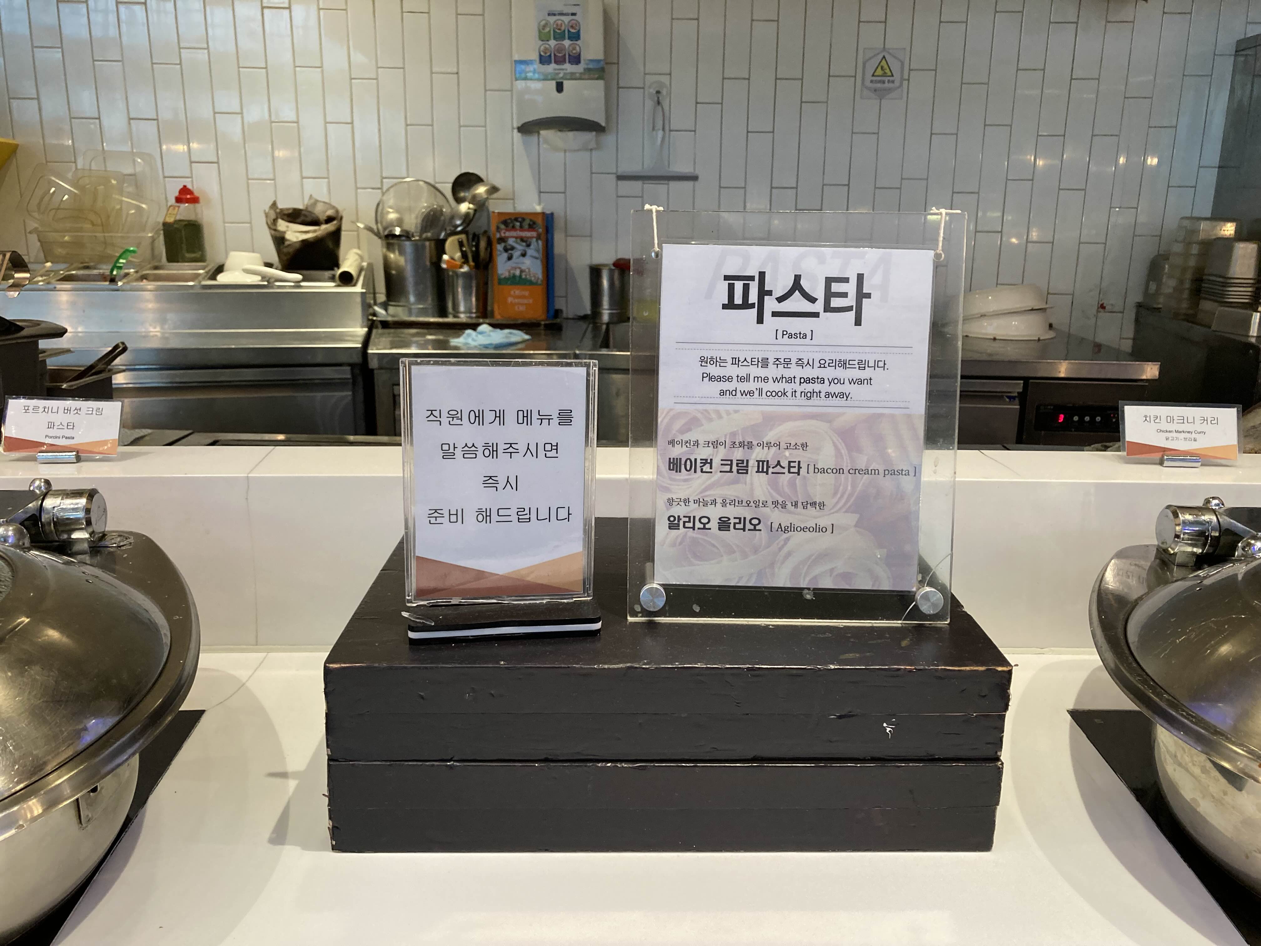 서울 뷔페 맛집 채빛퀴진 즉석코너