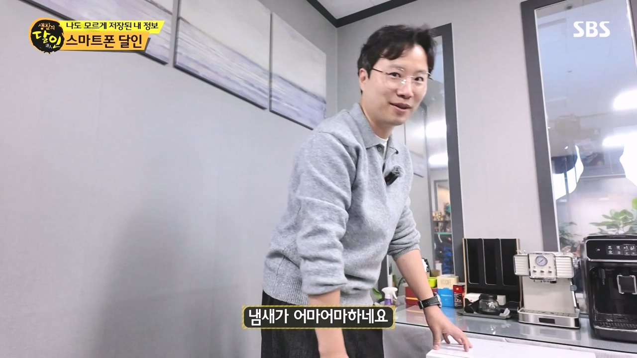생활의 달인.E934.240507p-NEXT.mp4_20240507_195951.510.jpg