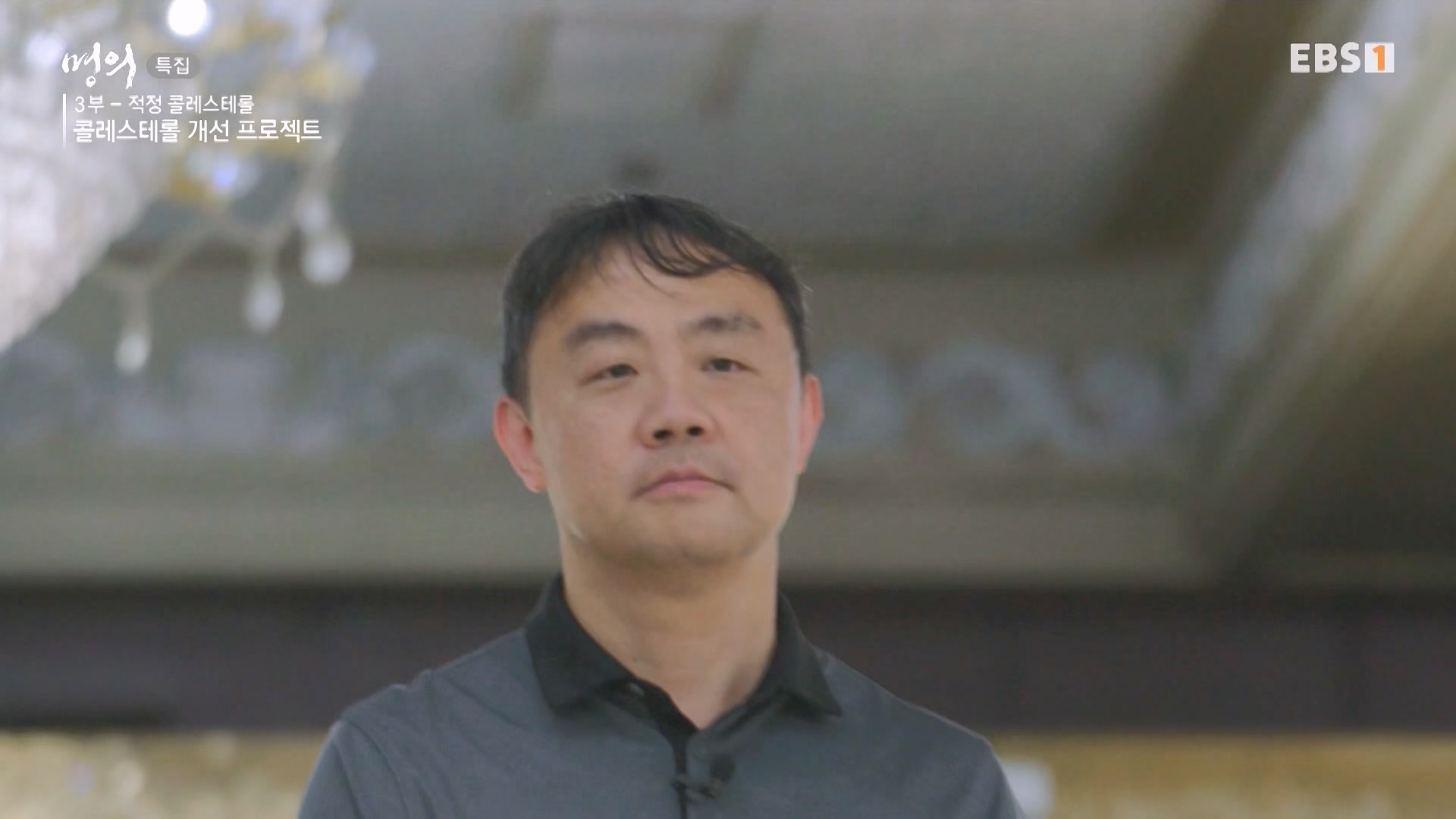 명의 240726 1080p.mp4_20240727_220913.735.jpg